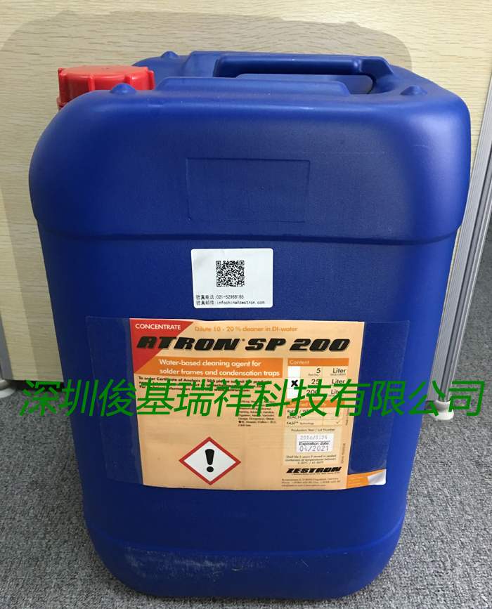 ATRON SP200��ϴ��